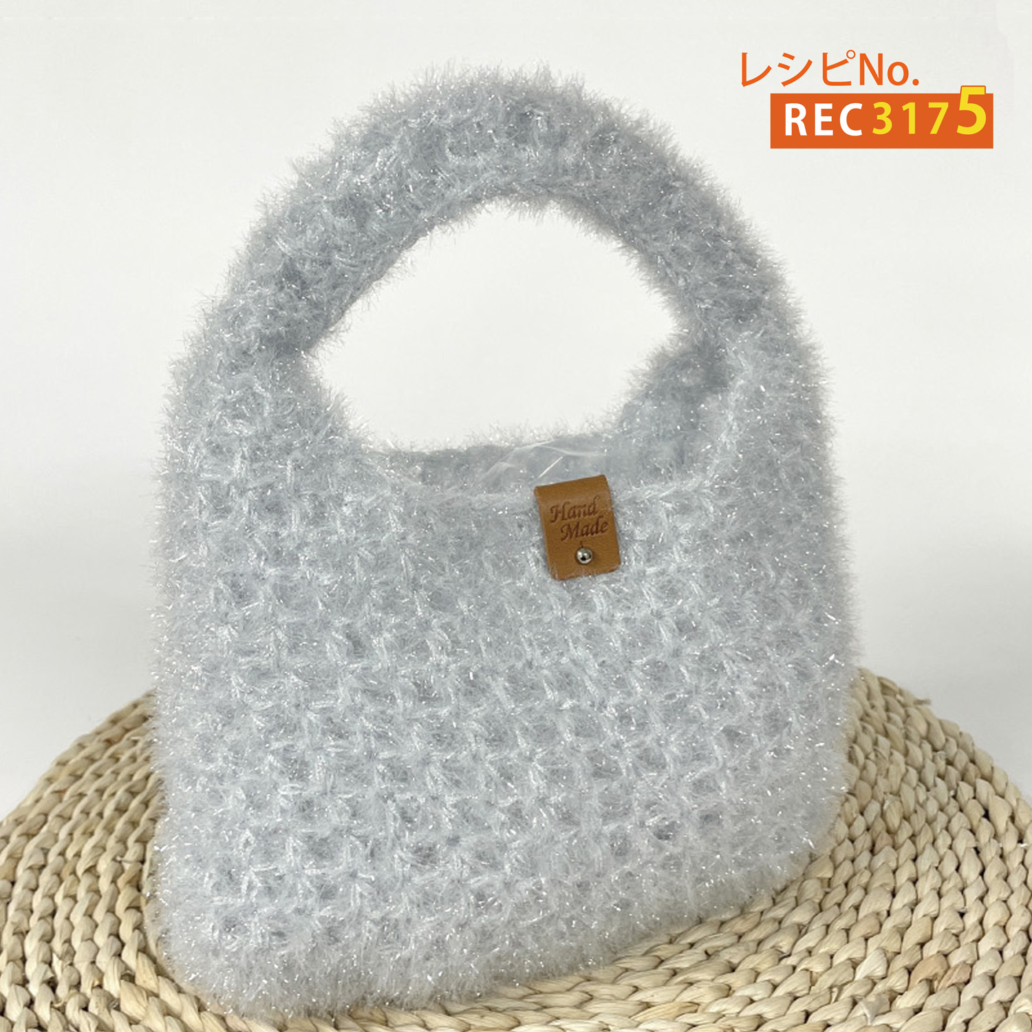 REC3175 bubble foret Knitting bag recipe (sheets)