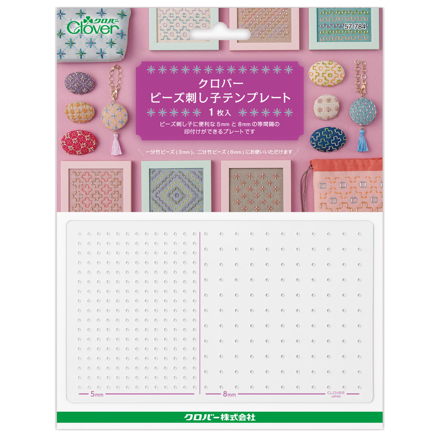 特別追加！WEBカタログ「手芸材料の卸売りサイトChuko Online」