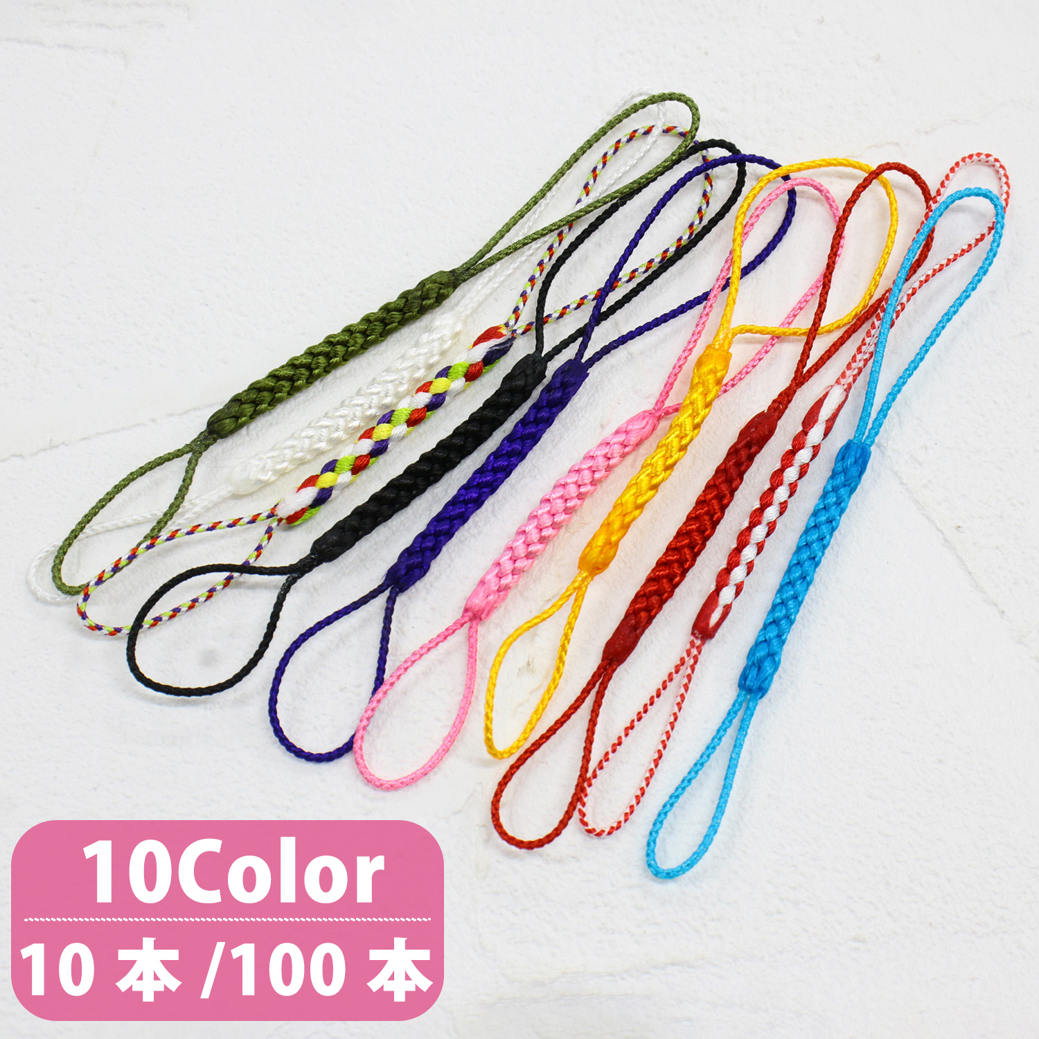 F1 並つぼ根付 約9㎝ (袋)