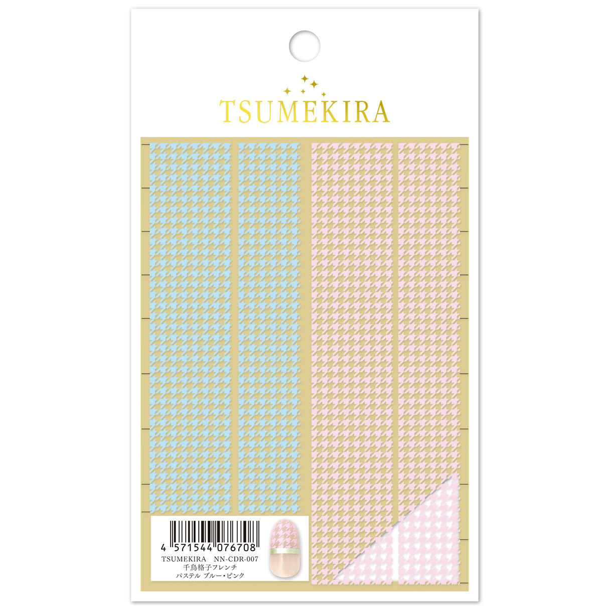 [No order or return] NN-CDR-007 Houndstooth French Pastel Blue/Pink Nail Sticker Released in April 2025 (sheets)