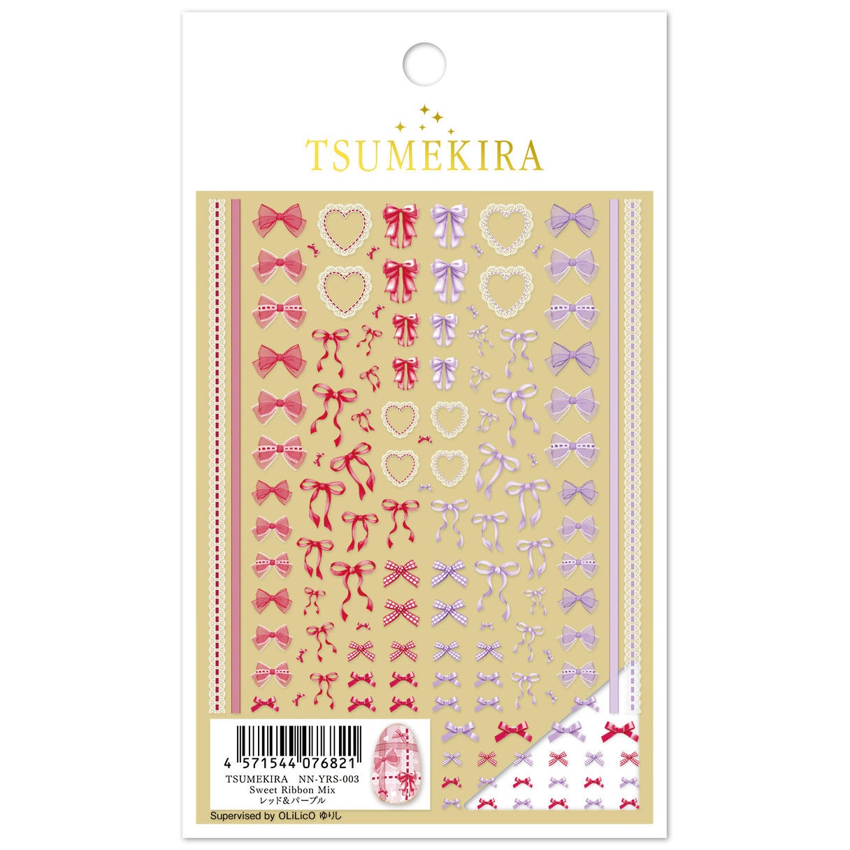 [No order or return] NN-YRS-003 Sweet Ribbon Mix Red & Purple (Supervised by OLiLicO Yurishi) Tsumekira Nail Sticker Released in April 2025 (sheets)
