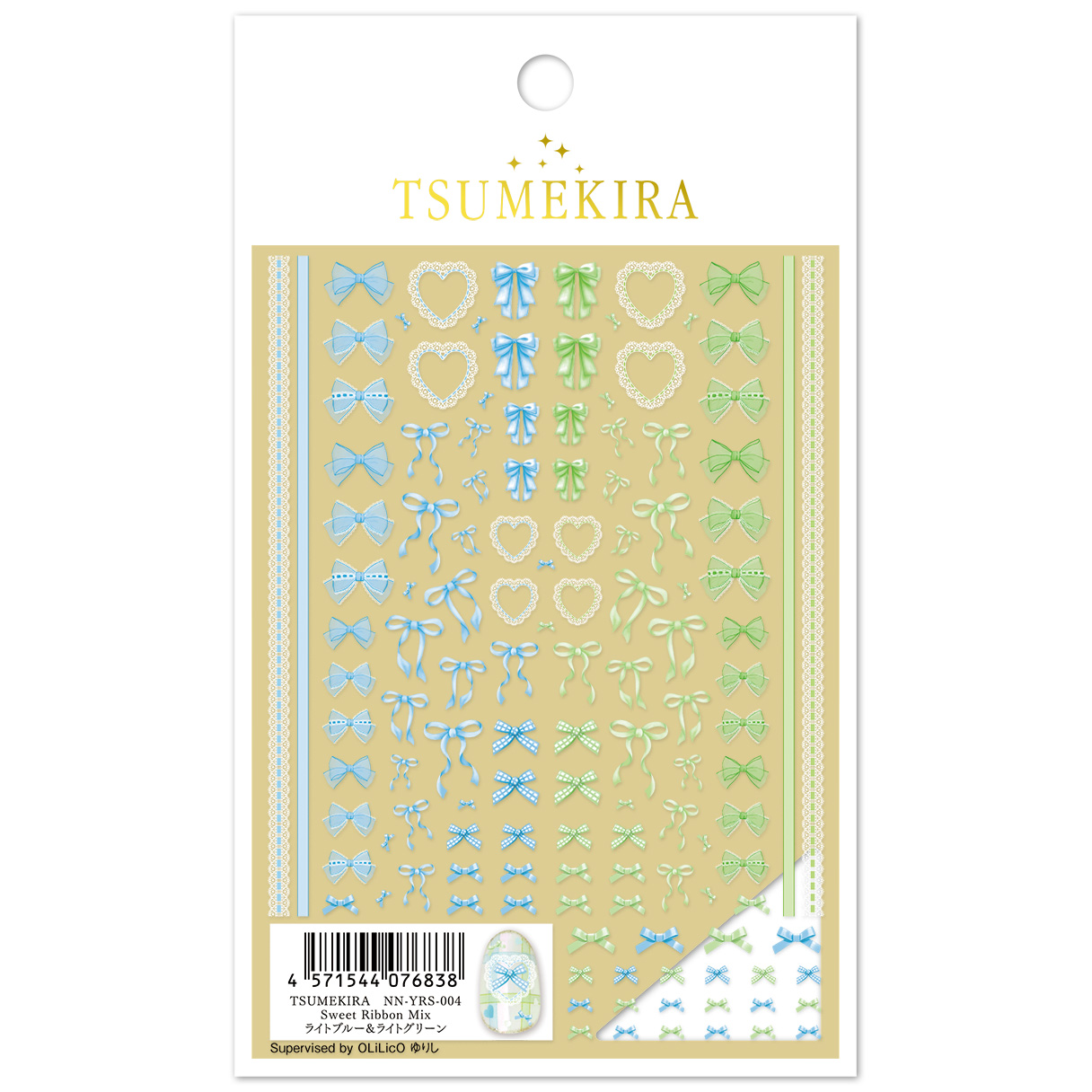 [No order or return] NN-YRS-004 Sweet Ribbon Mix Light Blue & Light Green (Supervised by OLiLicO Yurishi) Tsumekira Nail Sticker Released in April 2025 (sheets)