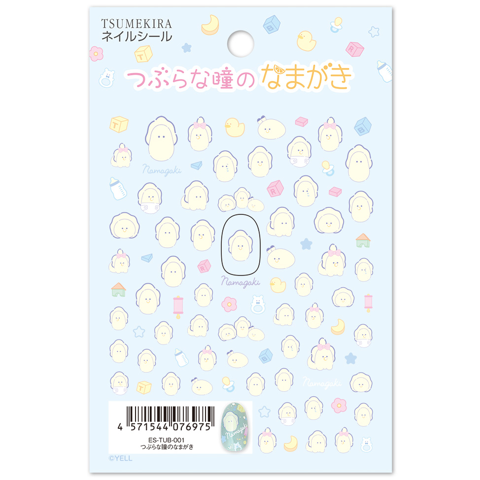 [No order or return] ES-TUB-001 Nail sticker with a slit eye, Nail sticker, released in April 2025  (sheets)