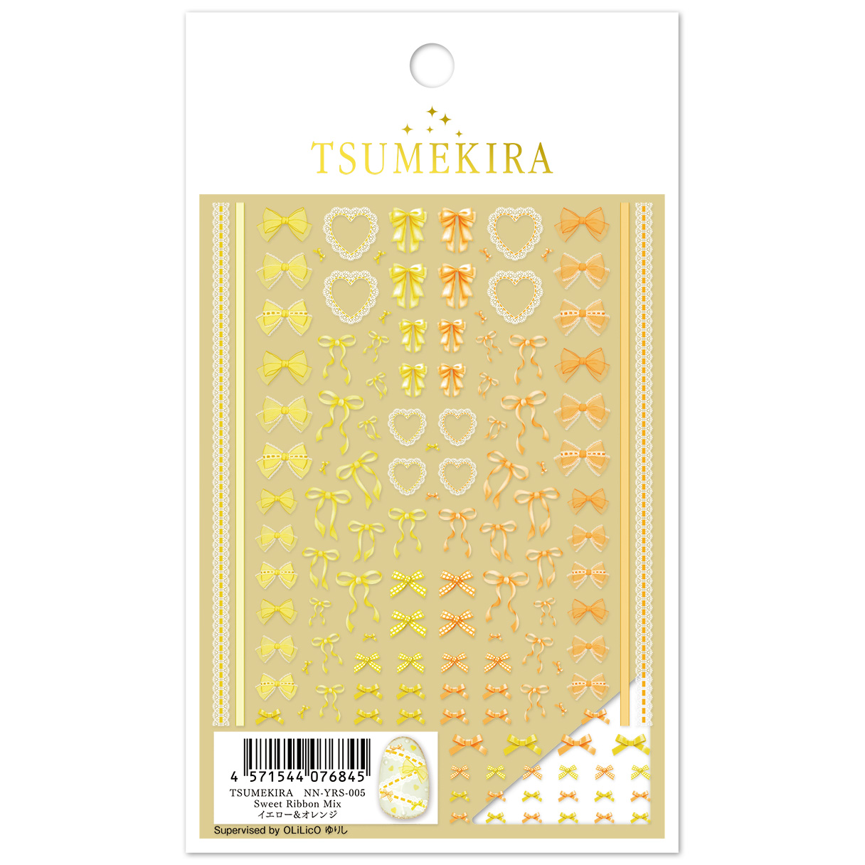 [No order or return] NN-YRS-005 Sweet Ribbon Mix Yellow & Orange (Supervised by OLiLicO Yurishi) Tsumekira Nail Sticker Released in April 2025 (sheets)
