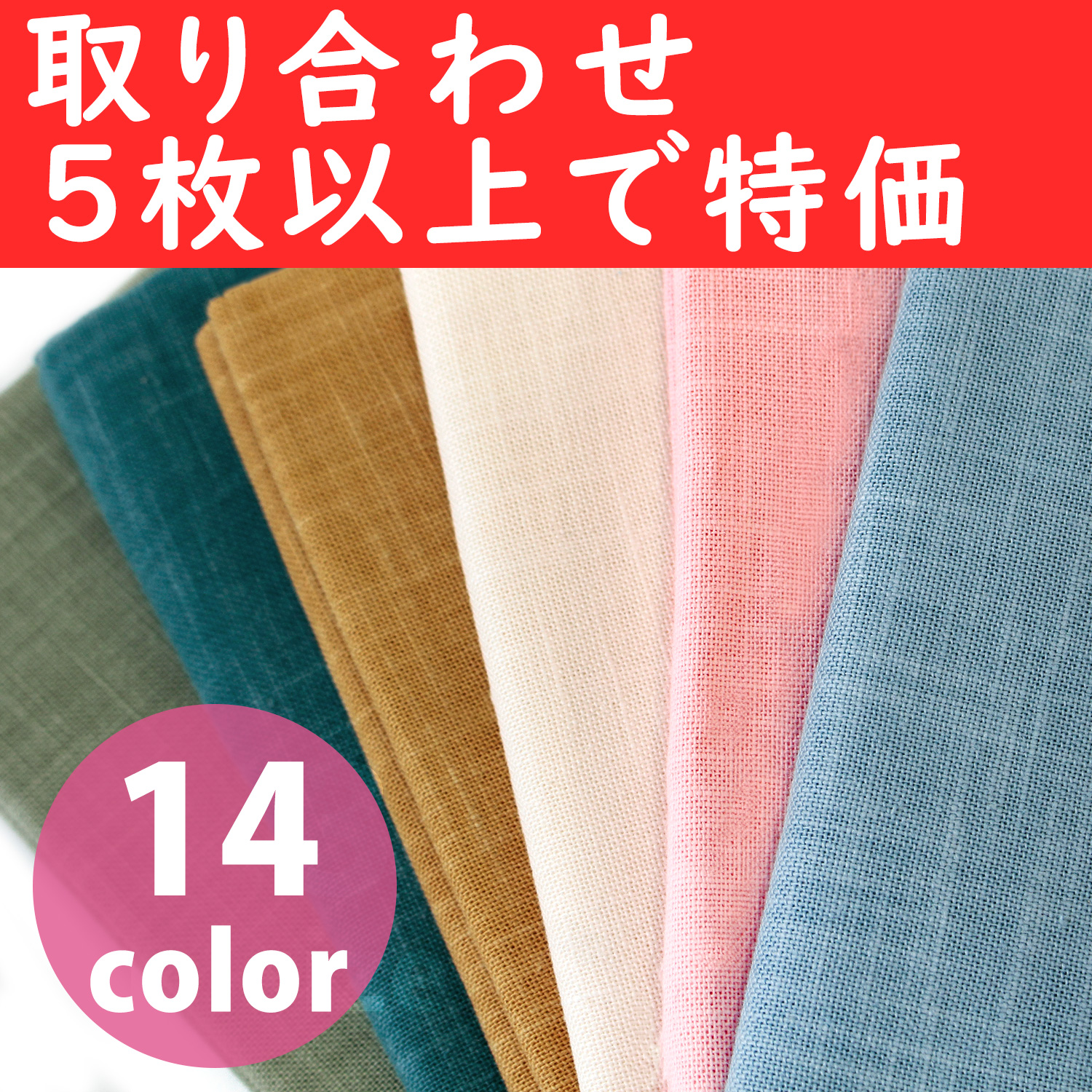 【着後レビューで 送料無料】 無地・むら染め「手芸材料の卸売りサイトChuko Online」 その他