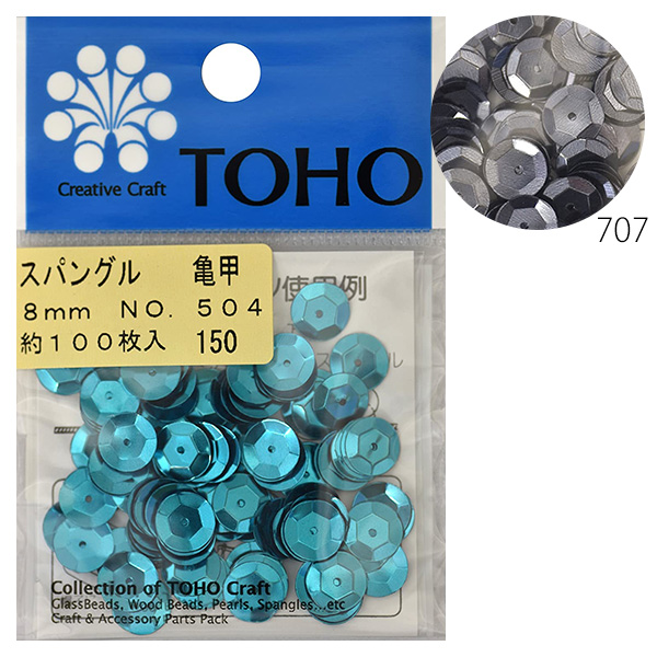 Sequin, 8mm, approx. 100pcs (bag)