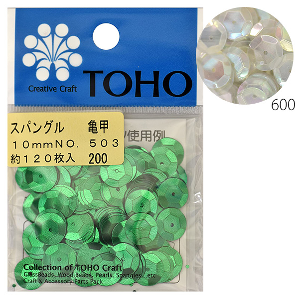 Sequin, 10mm, approx. 120pcs (bag)