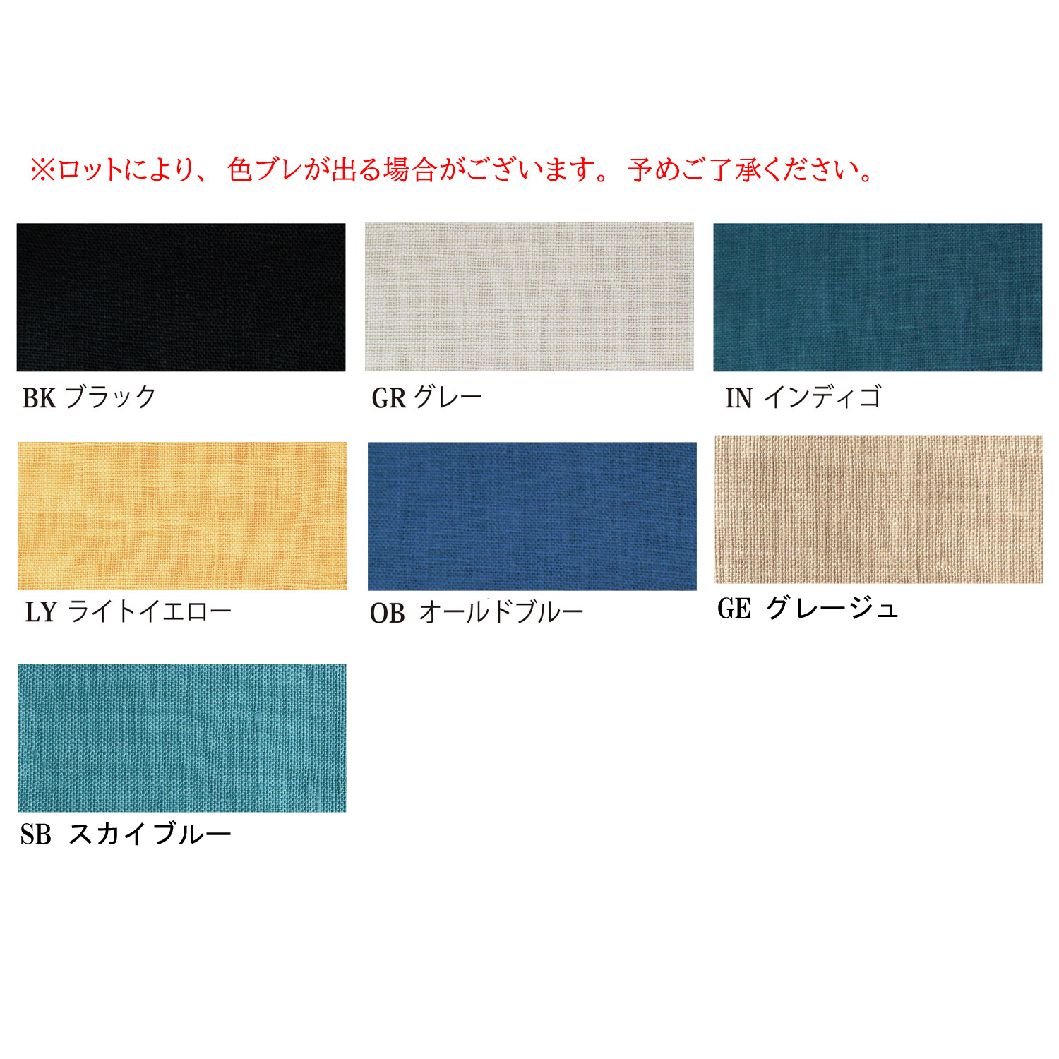 KLC3919 刺しゅう用リネンクロス 約50×68cm 1枚入 (袋)「手芸