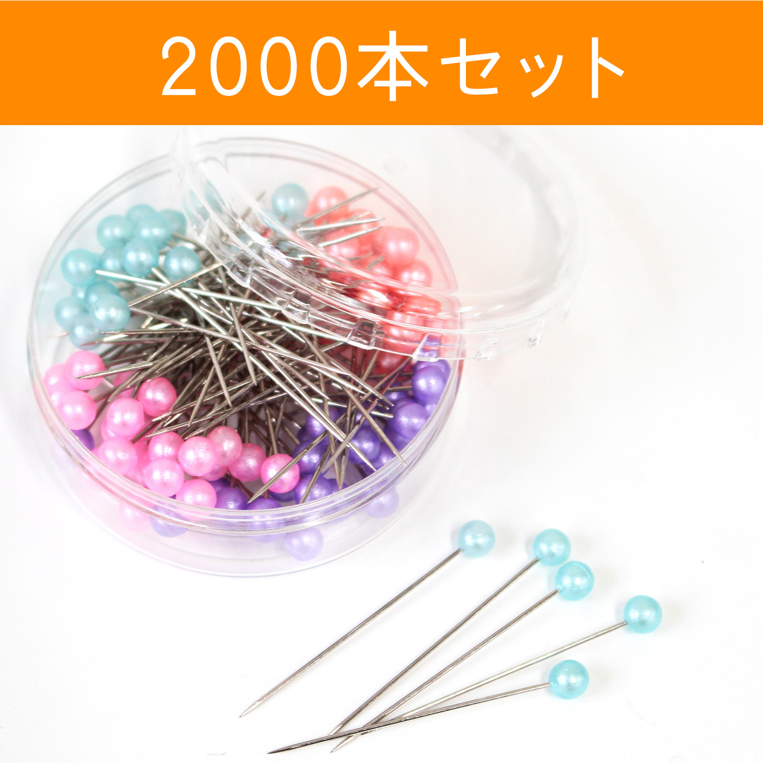 F1-70-20 パールピン洋裁 太さ約0.55mm×長さ約30mm MIX 2000本入 (箱)