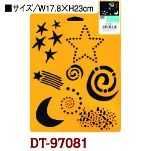 DT97081 ステンシルシート Fun Shapes (枚)