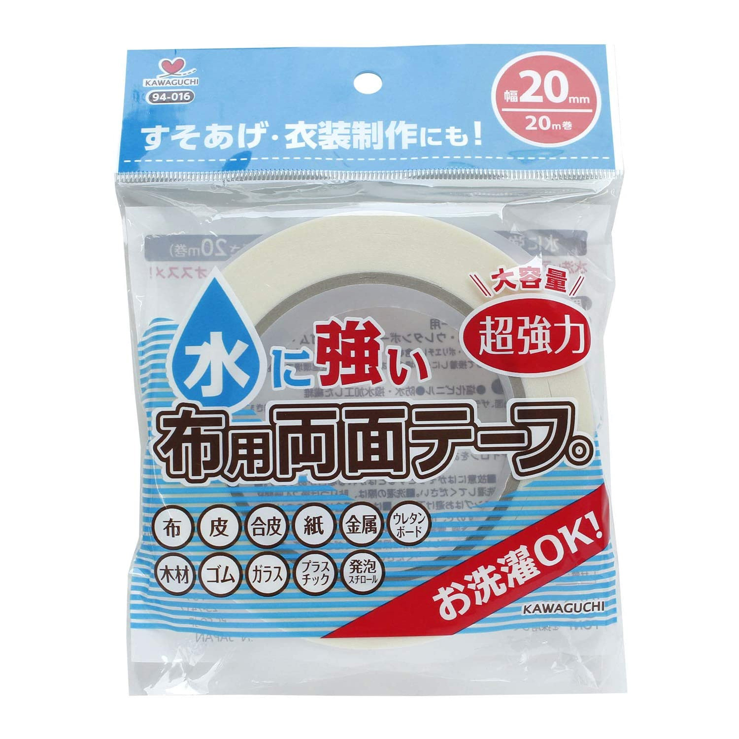 TK94016 KAWAGUCHI Double-sided Adhesive Tape for Fabrics, width 20mm 20m/roll  (roll)