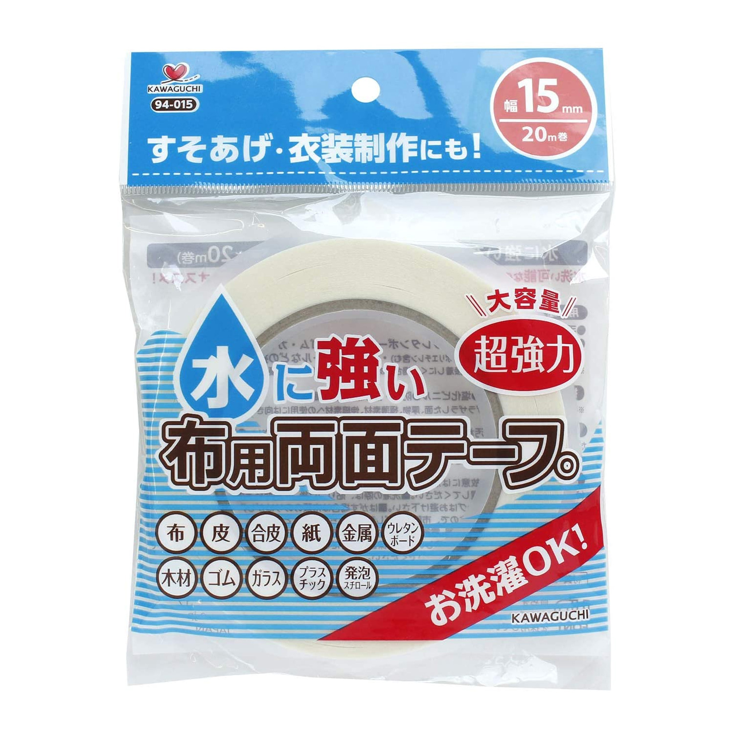 TK94015 KAWAGUCHI Double-sided Adhesive Tape for Fabrics, width 15mm 20m/roll  (roll)