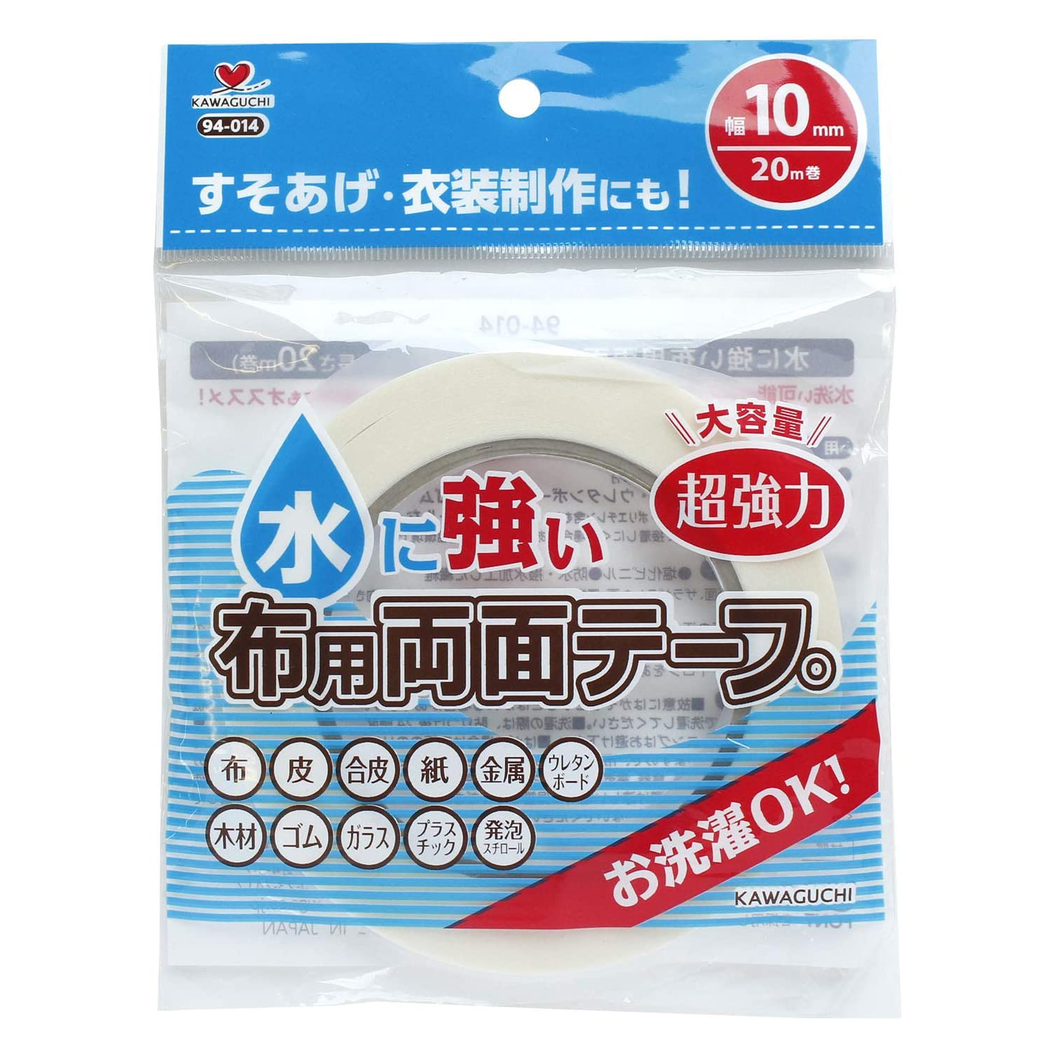 TK94014 KAWAGUCHI Double-sided Adhesive Tape for Fabrics, width 10mm 20m/roll  (roll)