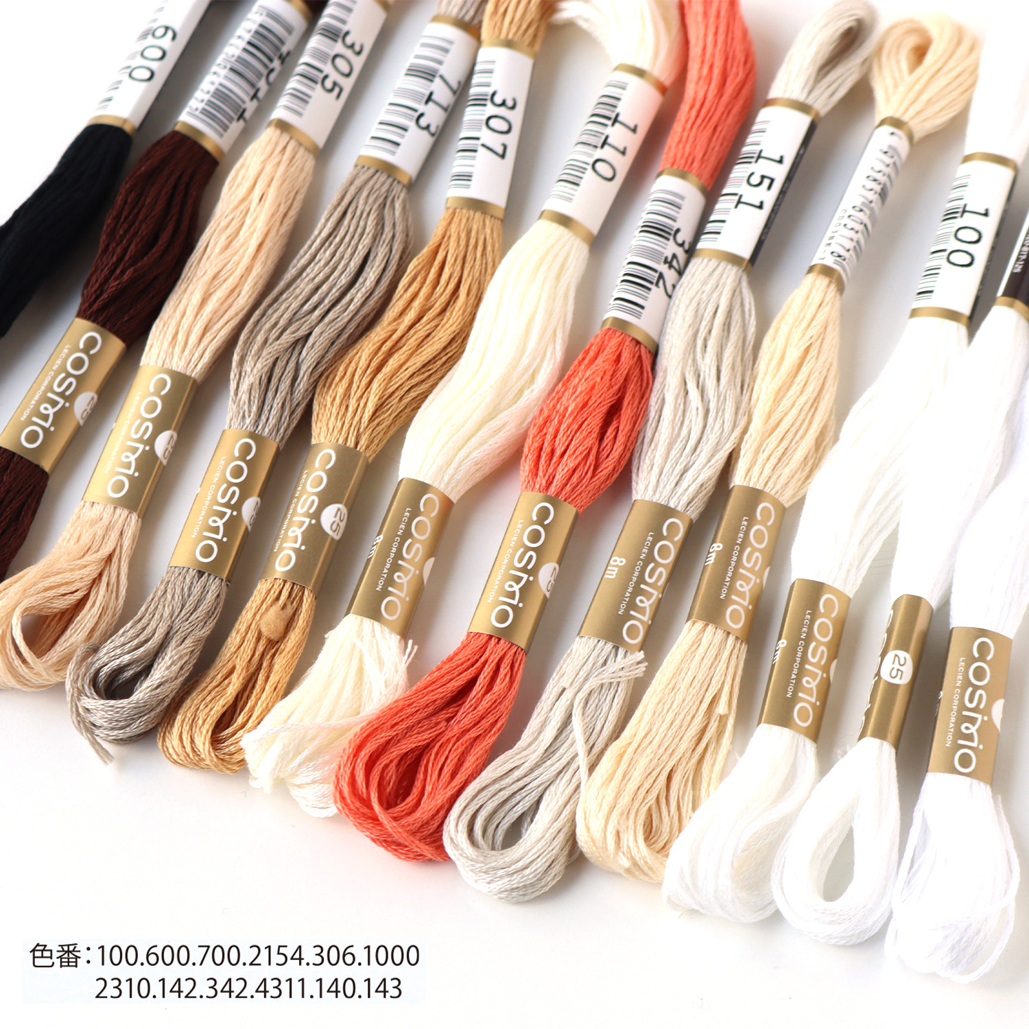 CS25-CUTESET コスモ刺しゅう糸 キュートセット 12本入 (セット)「手芸 