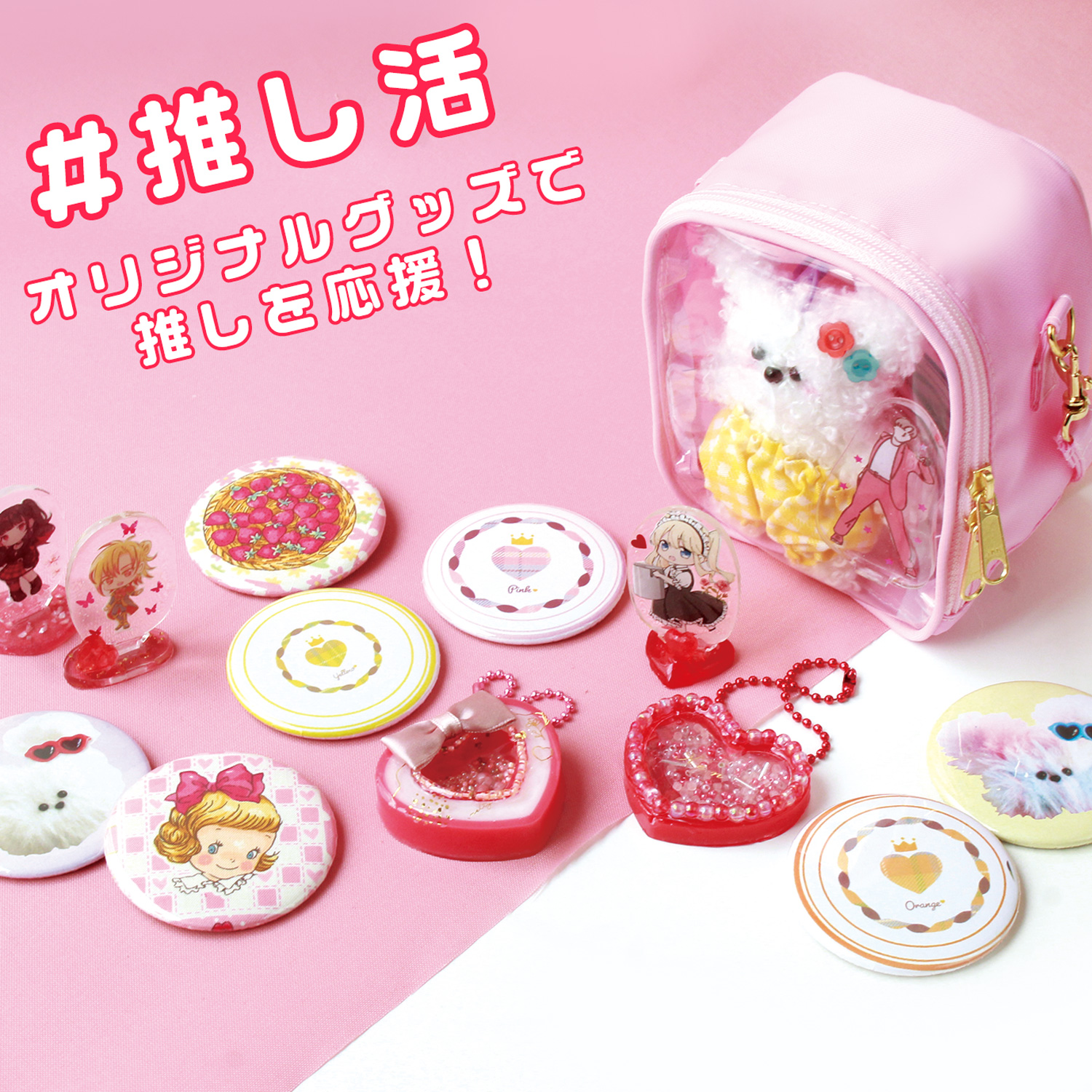 お取り寄せ・返品不可】PT 缶バッジ土台パーツ 変形型 同タイプ
