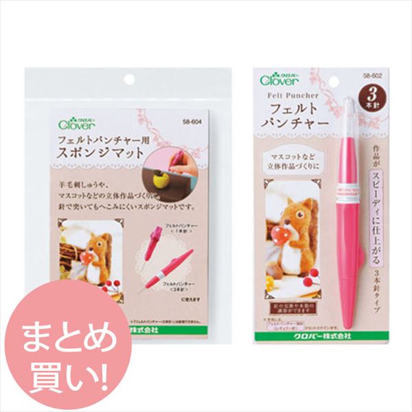 羊毛フェルト「手芸材料の卸売りサイトChuko Online」