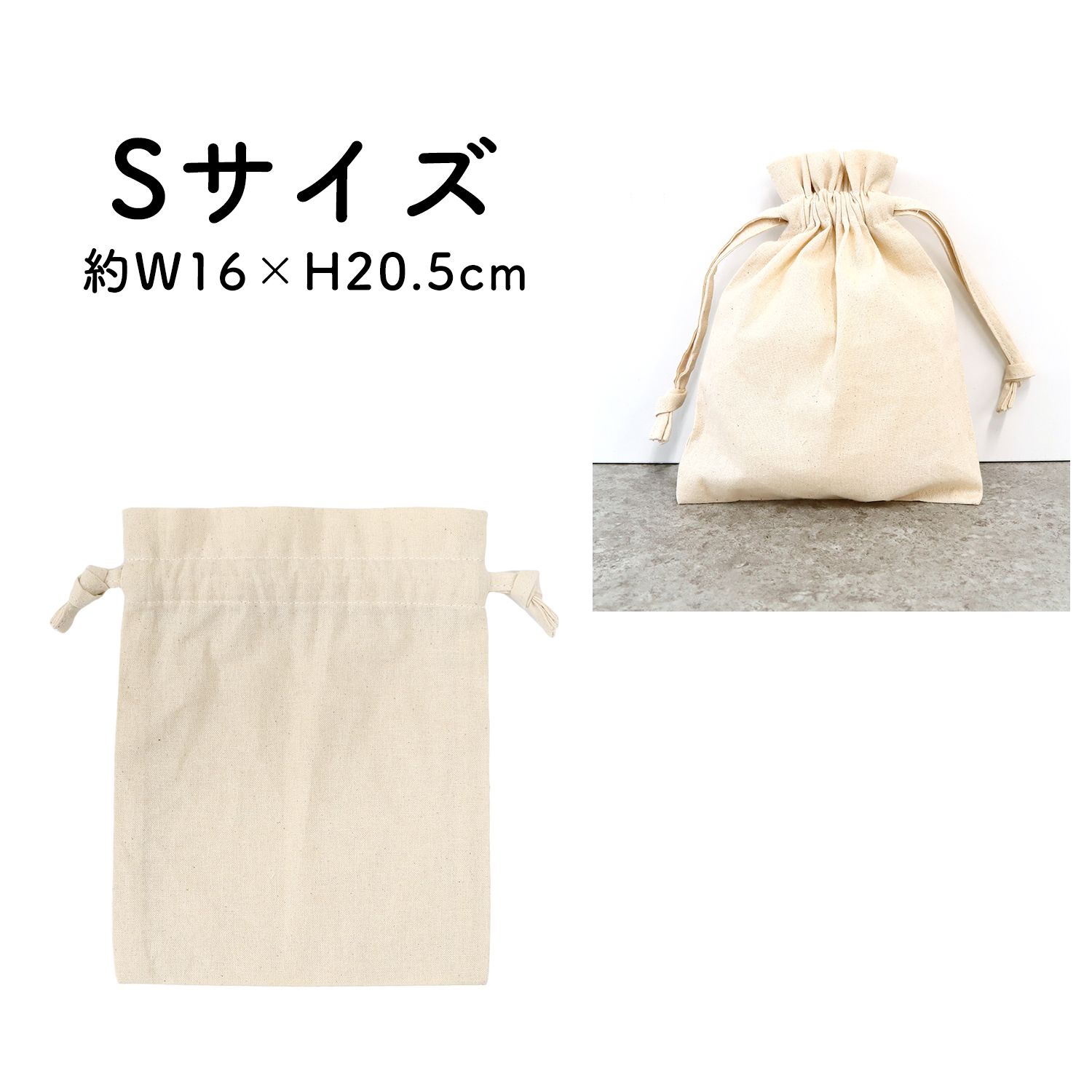 ES323N Cotton Frill Drawstring Pouch [SS] Natural 1 piece (pieces)