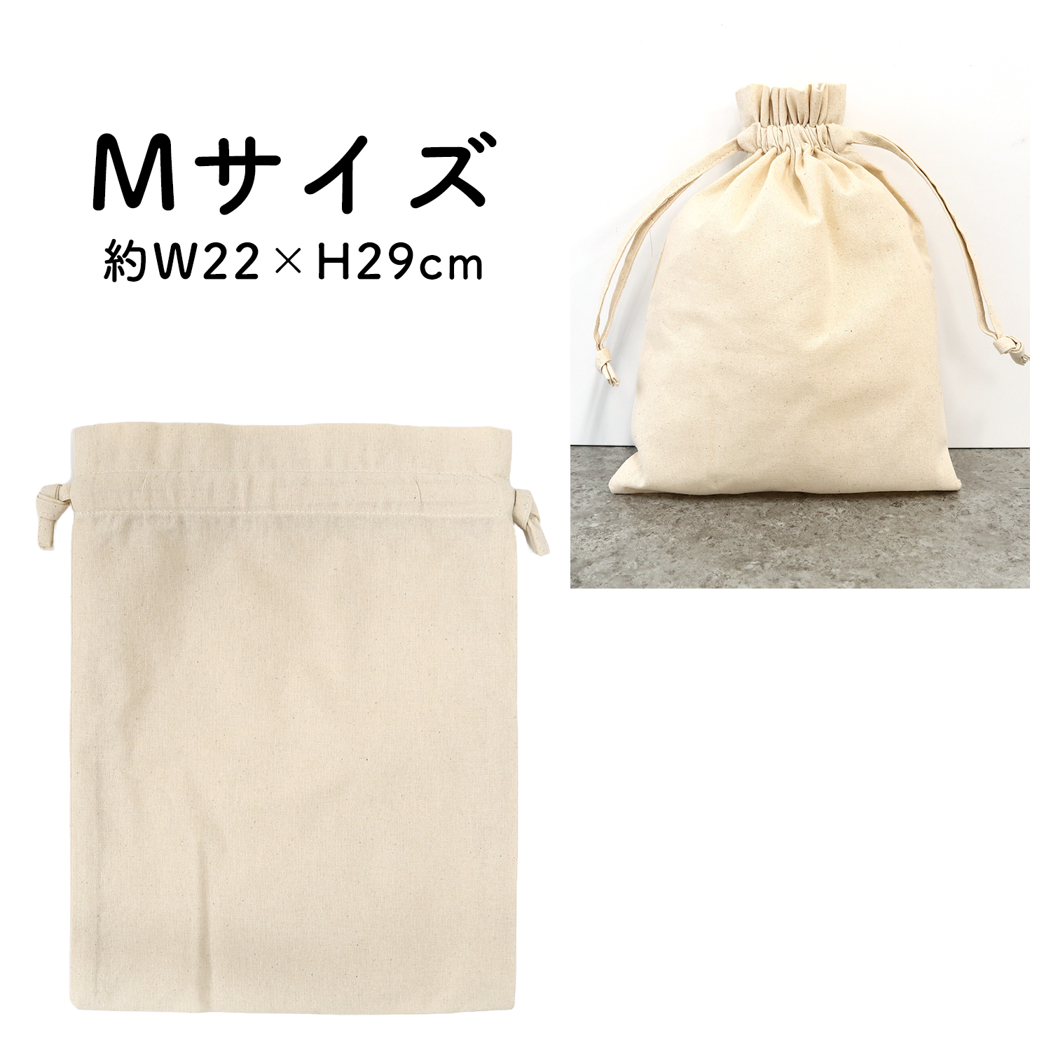 ES324N Cotton Frill Drawstring Pouch [SS] Natural 1 piece (pieces)