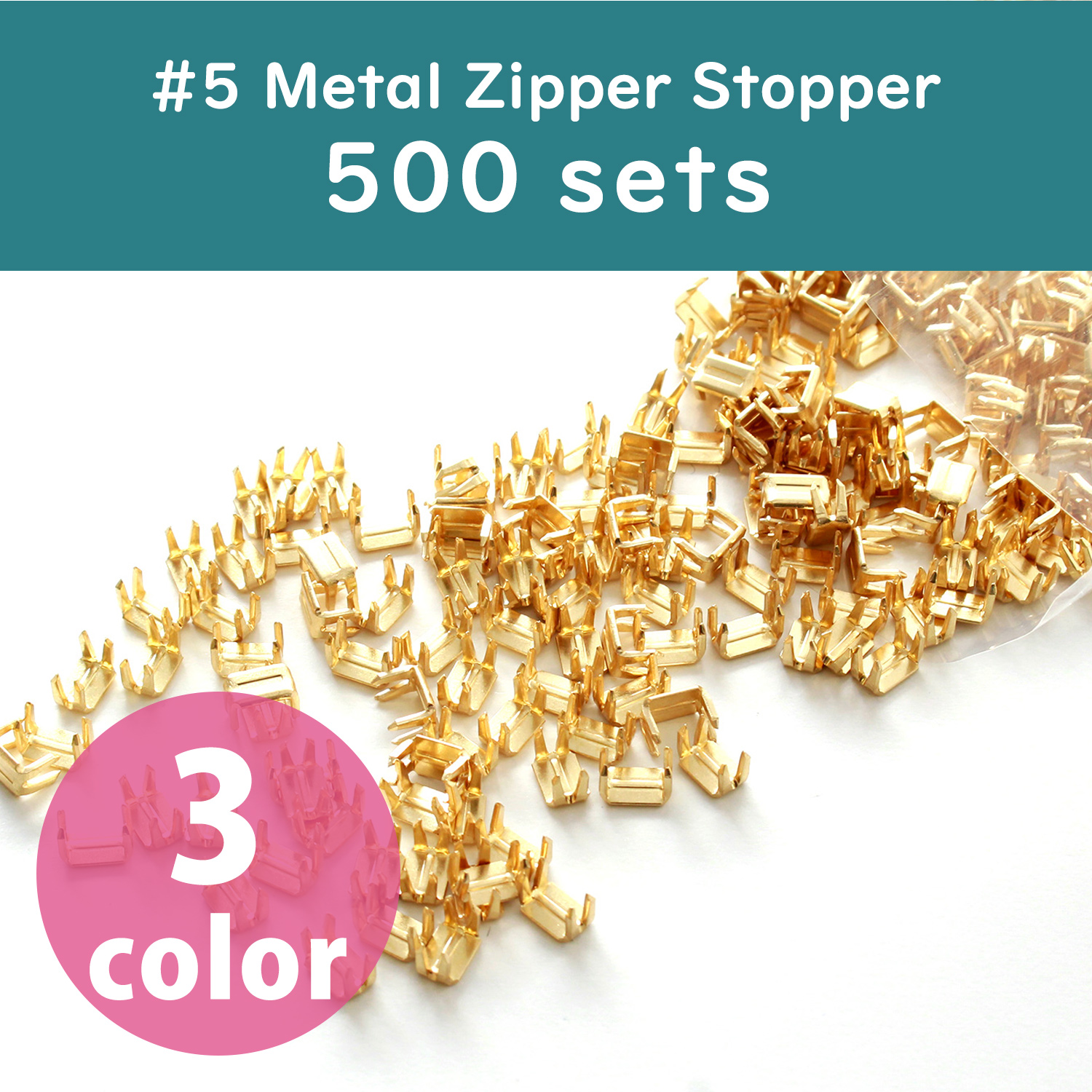[Value Pack] F2-223～225-500 #5 Metal Zipper Stopper 500pcs (bag)