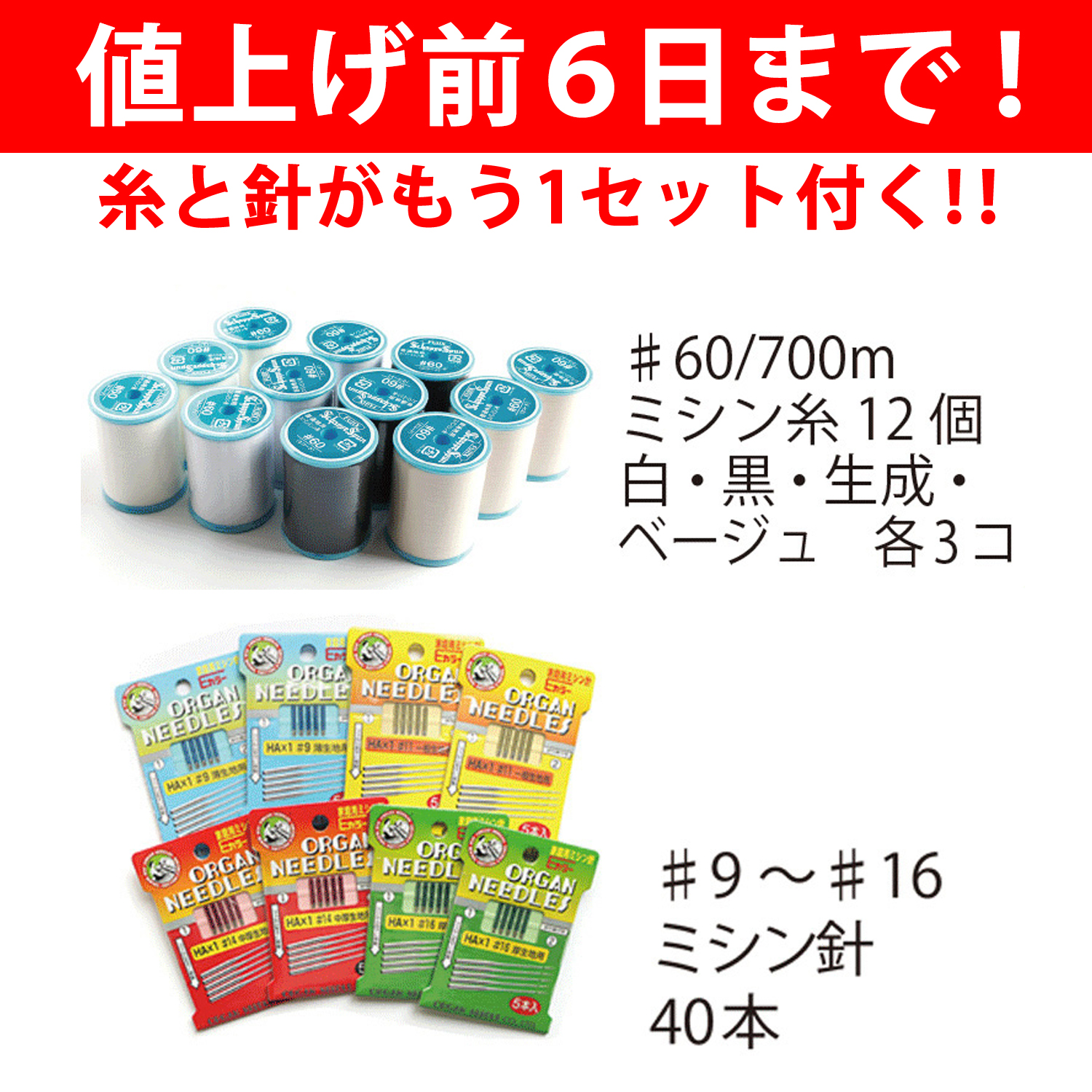 爆買い お取り寄せ・返品不可】HZL-F300JP JUKIミシン エクシード F300 語学・辞書・学習参考書