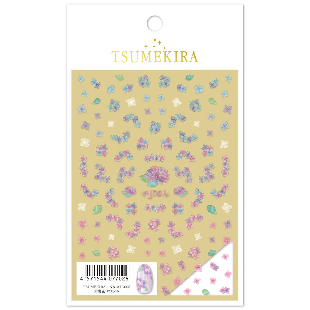【タイムセール】【お取り寄せ・返品不可】 NN-AJI-005 紫陽花パステル ツメキラ ネイルシール 2026年4月発売 (枚)