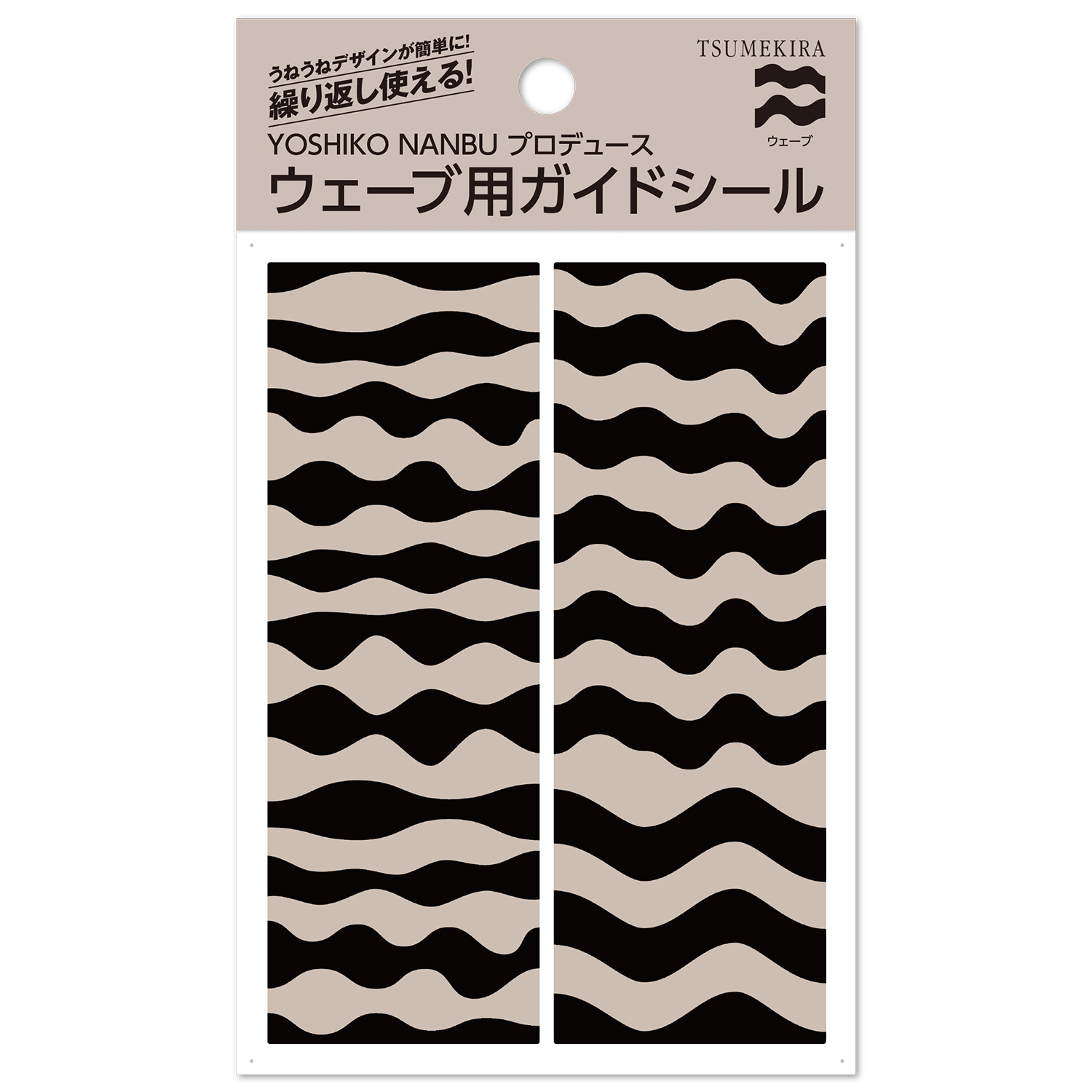 【タイムセール】【お取り寄せ・返品不可】 NN-WGS-001 YOSHIKONANBUプロデュース ウェーブ用ガイドシール ツメキラ ネイルシール 2026年4月発売 (枚)