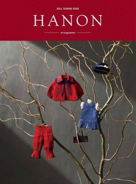 【お取り寄せ・返品不可】HJP62173 doll sewing book HANON /ホビージャパン (冊)