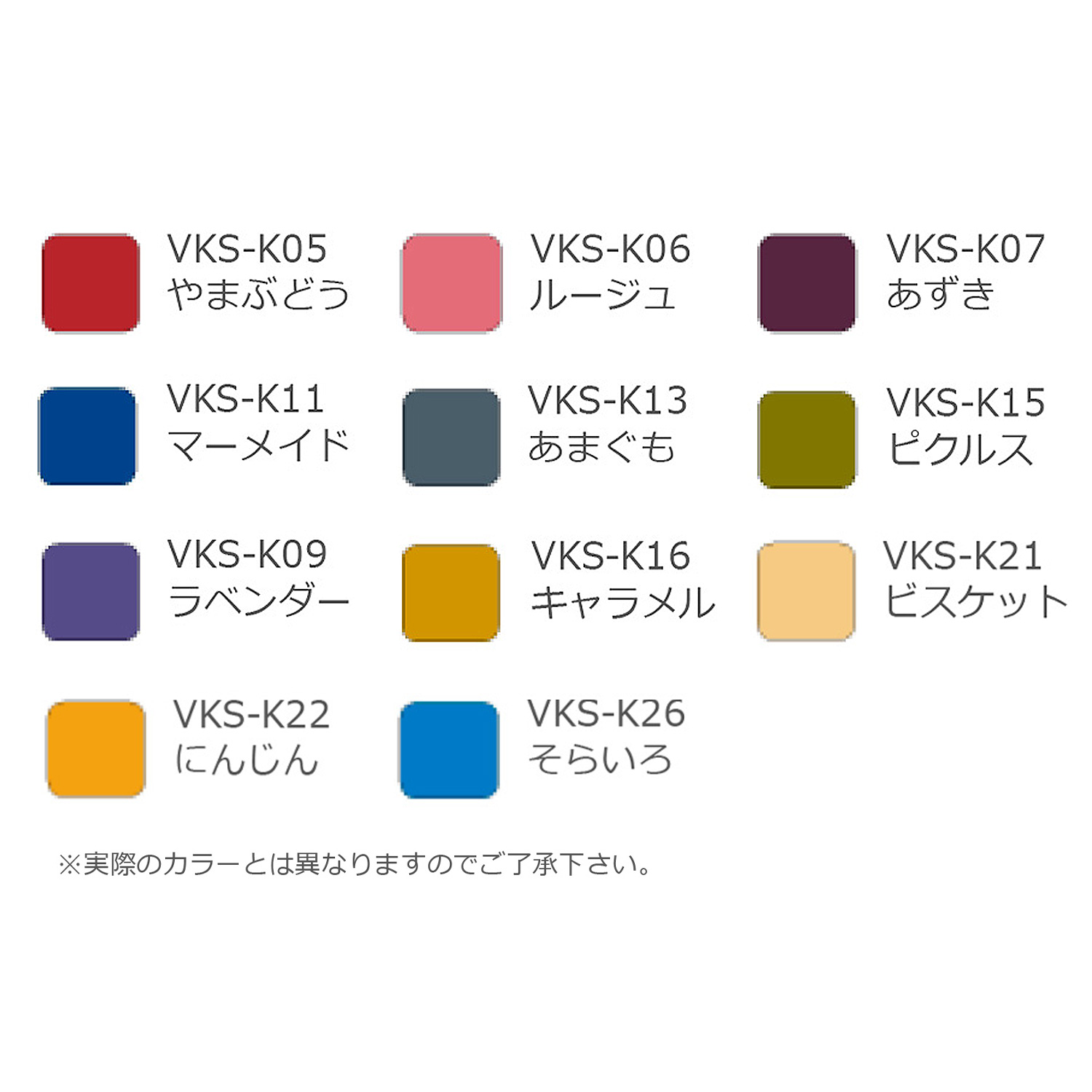 在庫なくなり次第終了】VKS-K ツキネコ バーサクラフトS こま