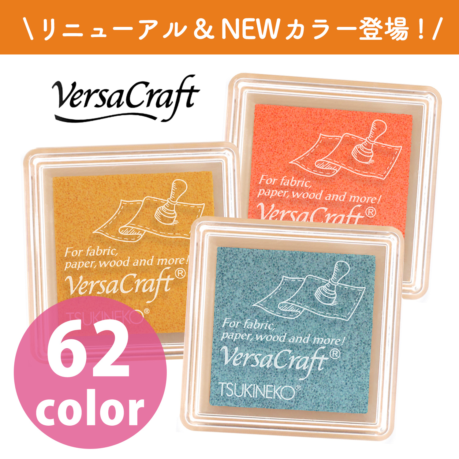 【リニューアル・新色4/14発売】VKS ツキネコ バーサクラフトS (個)