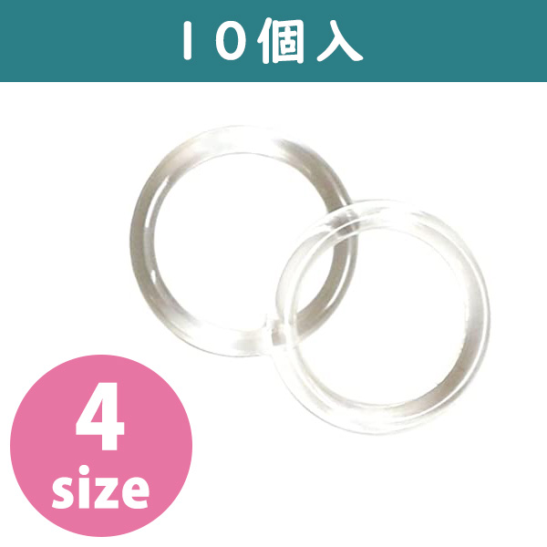 SGM-F8 Plastic Hardware Adjuster, Ring, Clear 10pcs (pack)