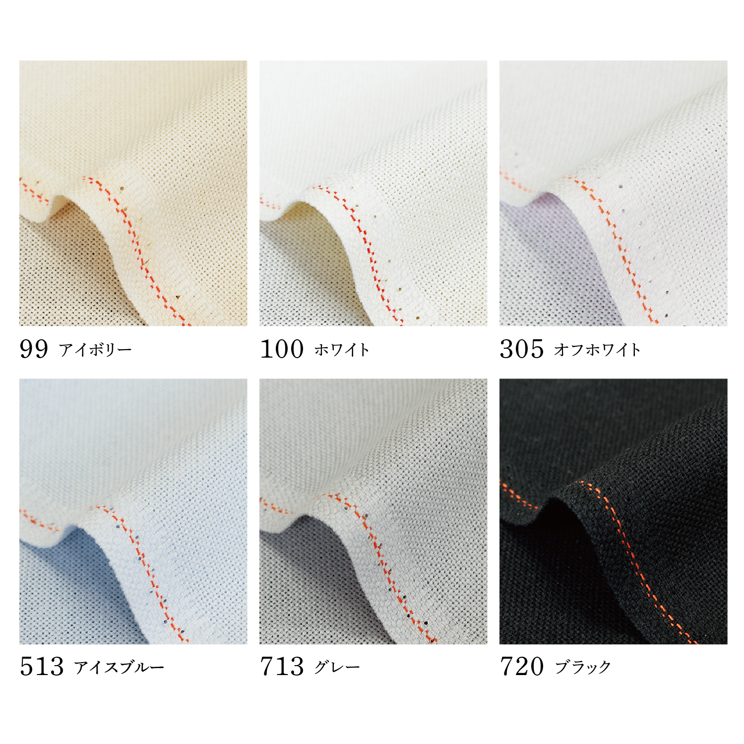 ZW3835 ZWEIGART 刺しゅうクロス 25CT LUGANA 巾約140cm 原反約