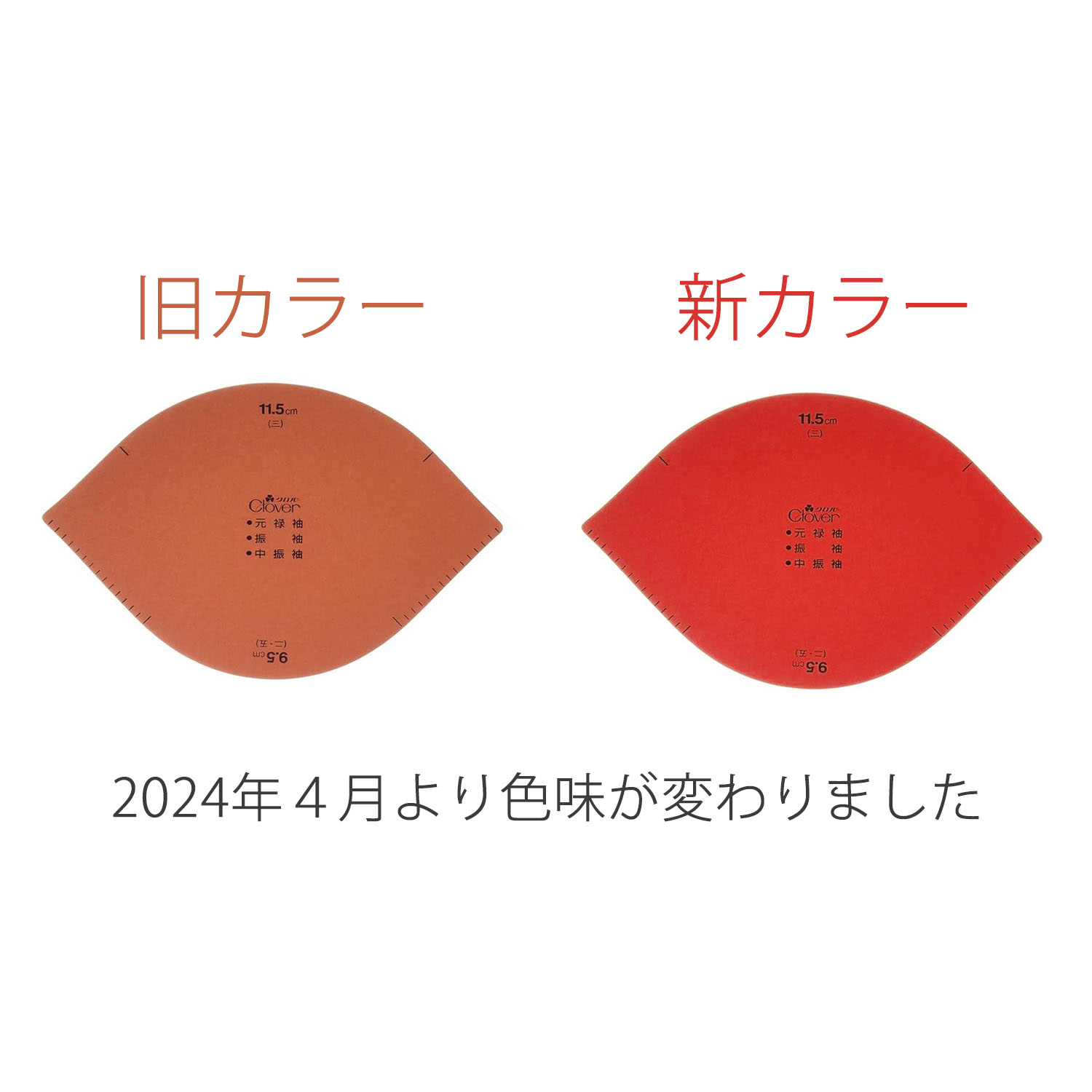 momokoドール用ウェッジソールパンプス CCS-12AW 夜明けのCAT 白