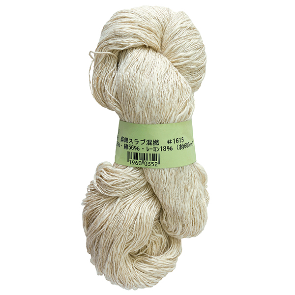 Cotton Linen Slub Blended Twisted Approx. φ 1 mm x 680 m (Roll)