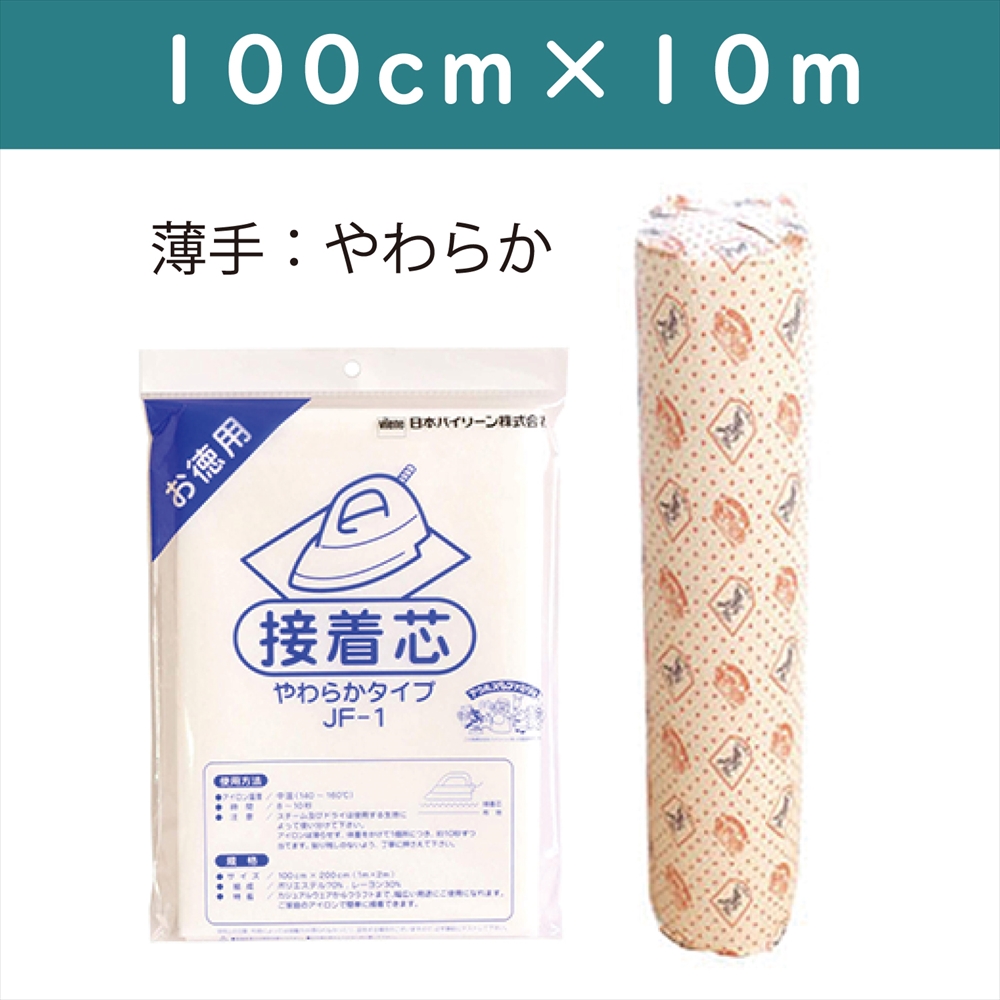 Adhesive Stuffing"", 100?×10m (roll)