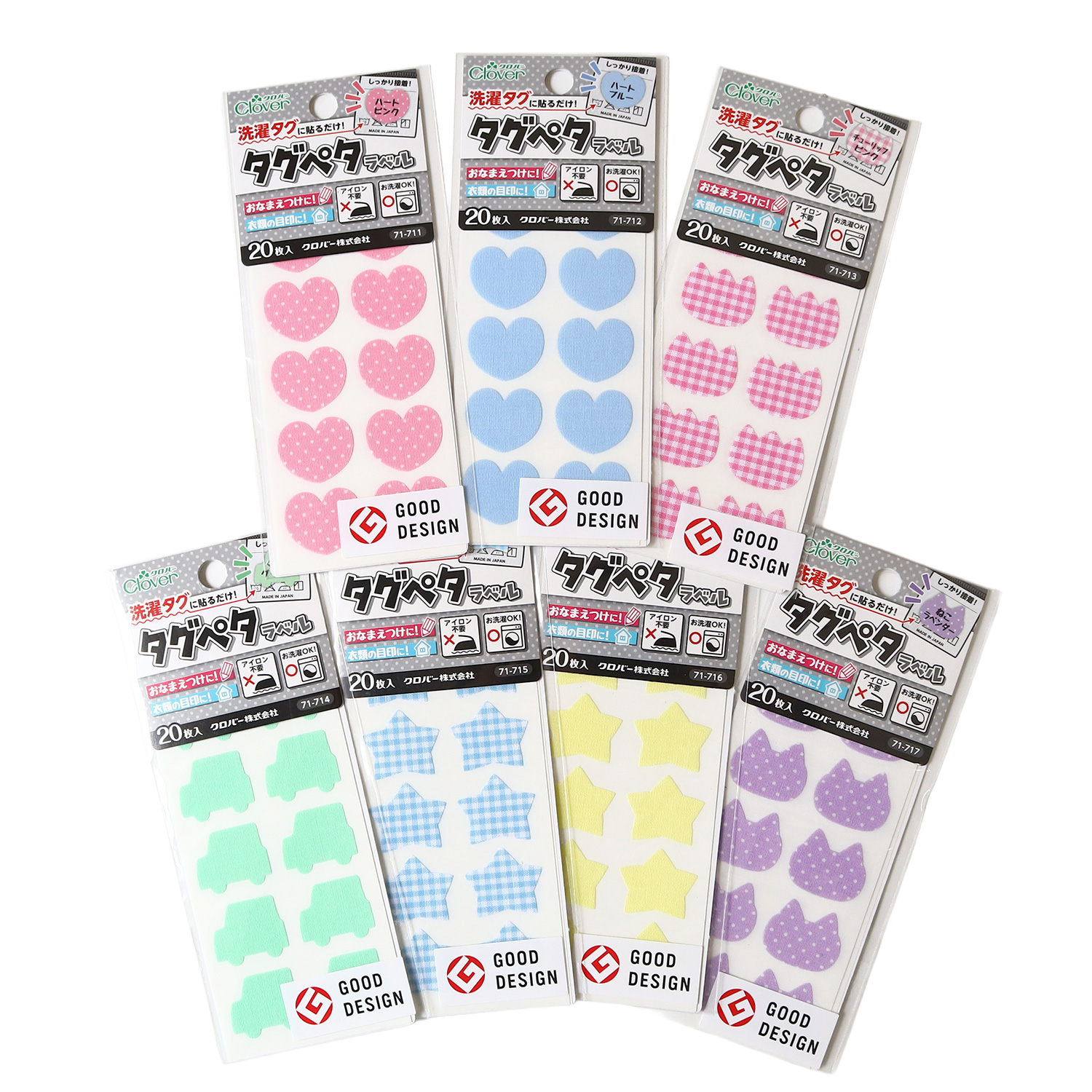 [Web shop only]CL71 Clover Tag Peta Label  21 x 18mm 20 sheets (sheets)