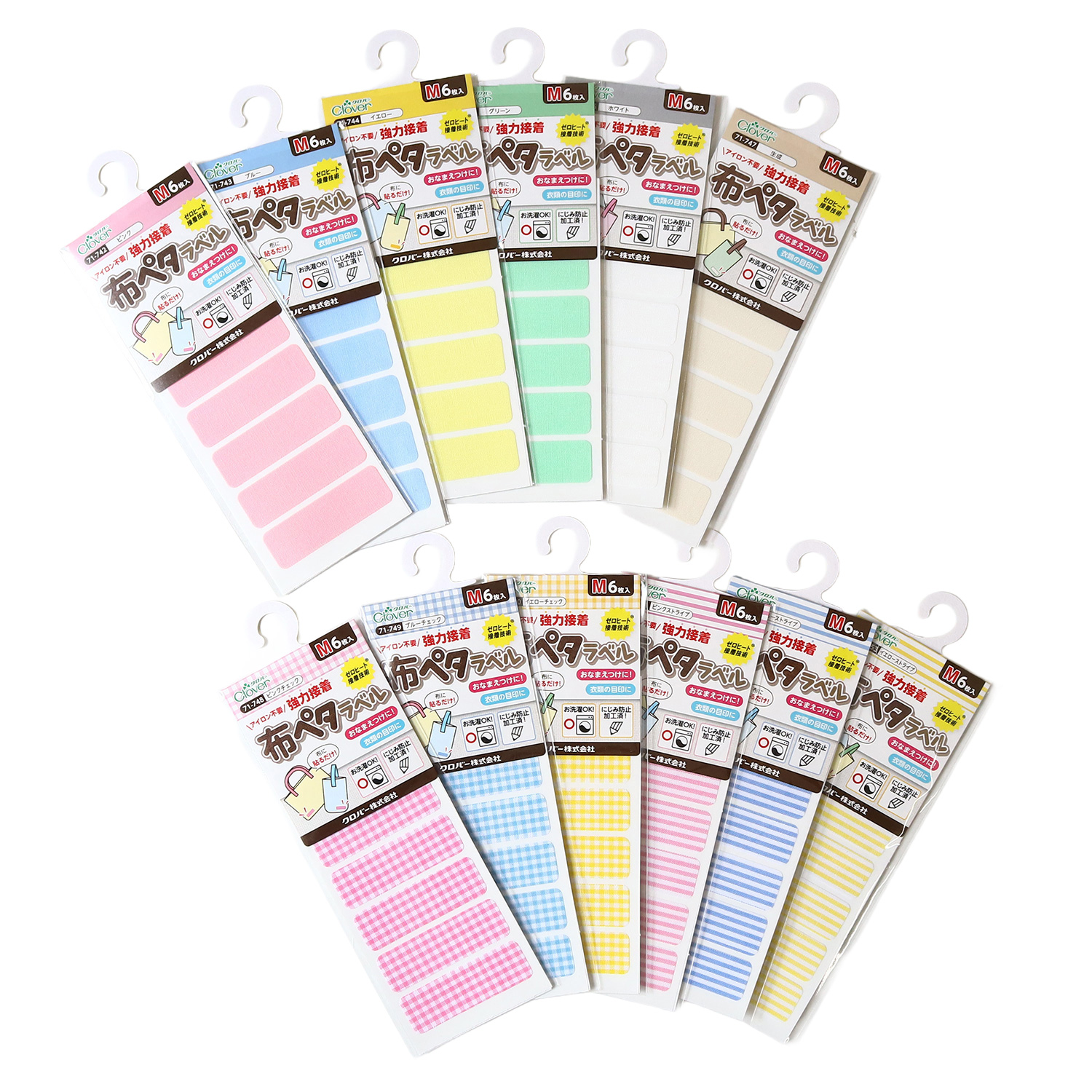 [Web shop only]CL71 Clover No ironing required, strong adhesive cloth peta label M size 45 x 14 mm 6 pieces (sheets)