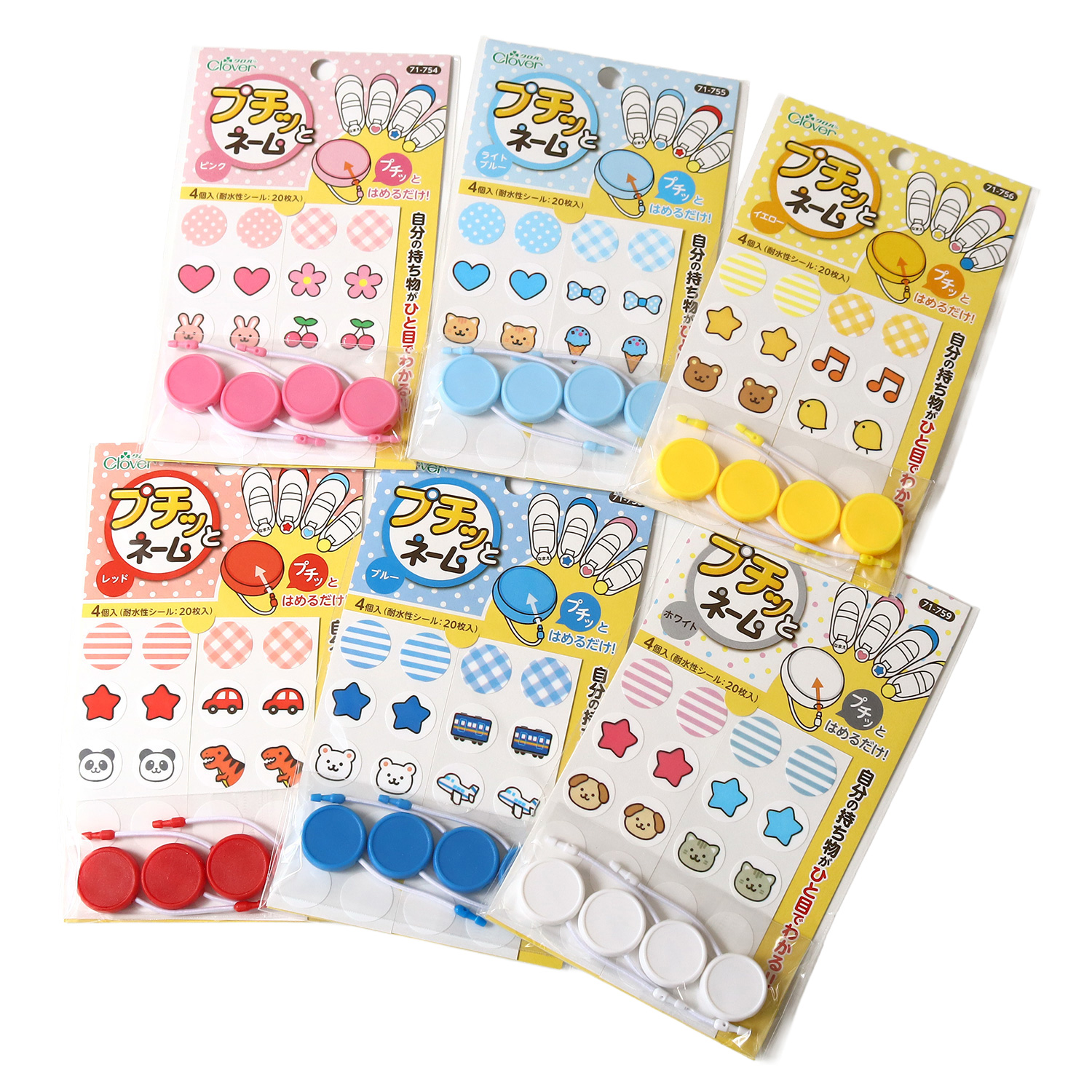 [Web shop only]CL71 Clover Your own landmark! Petit Name 4 pieces Water-resistant stickers included (sheets)