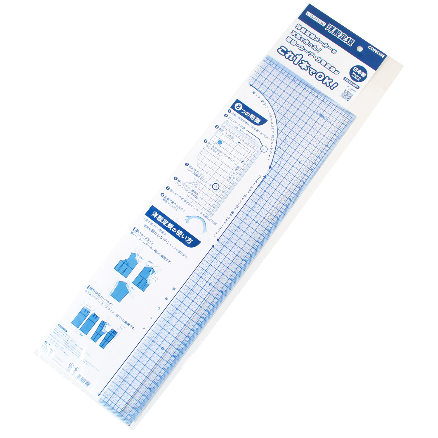 CON515G Concise L-Mold Dressmaking L-shaped grid ruler 15 x 50 cm (Pcs)