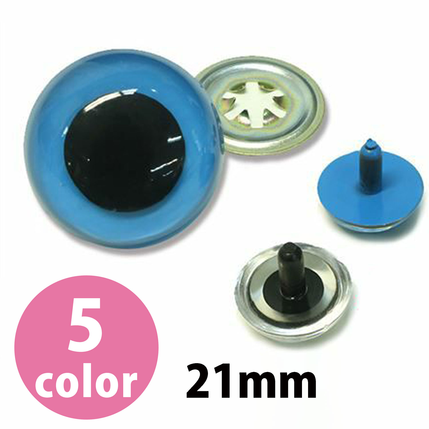【一部在庫一掃】CE クリスタルアイ 21mm 4個入 (袋)