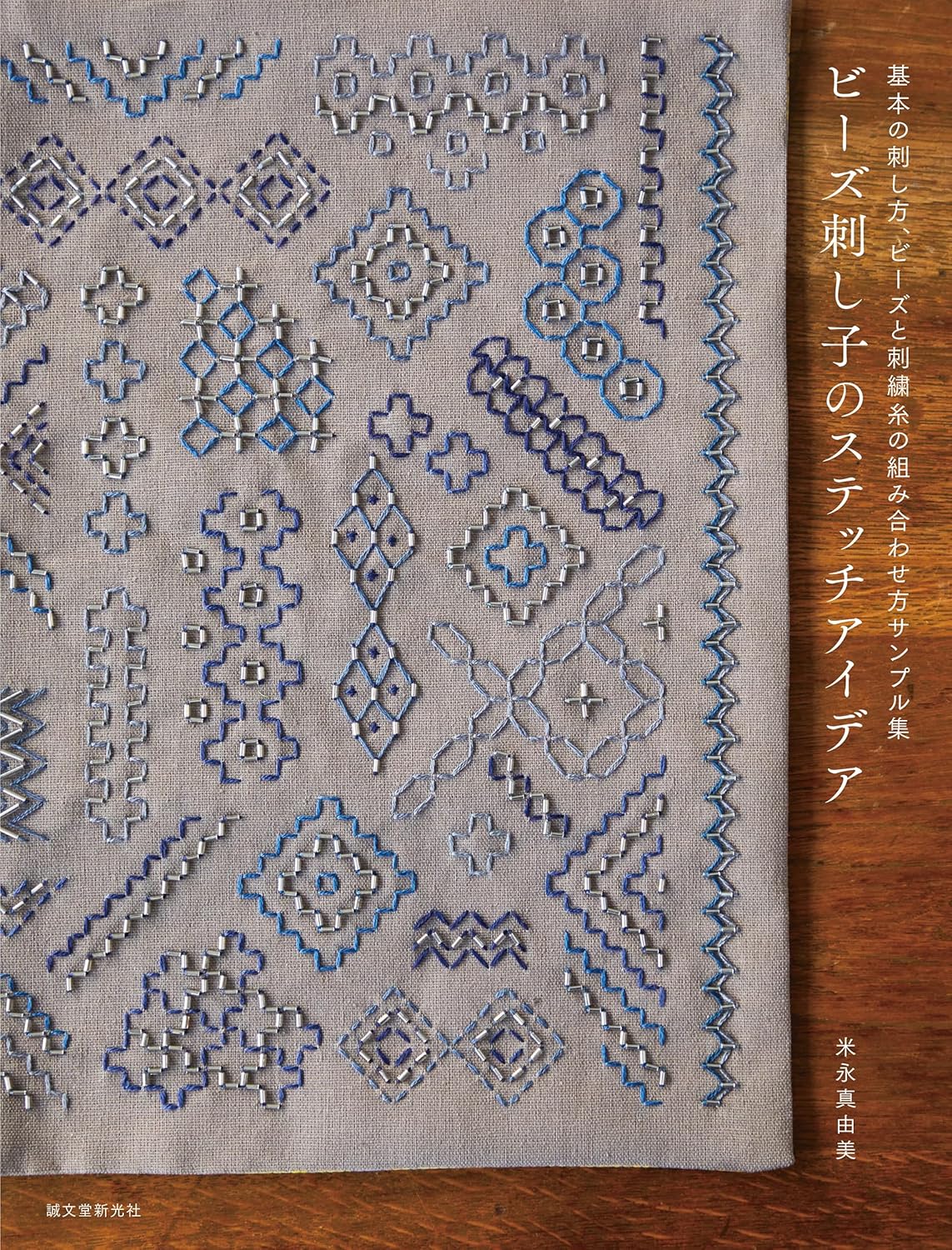 洋裁「手芸材料の卸売りサイトChuko Online」