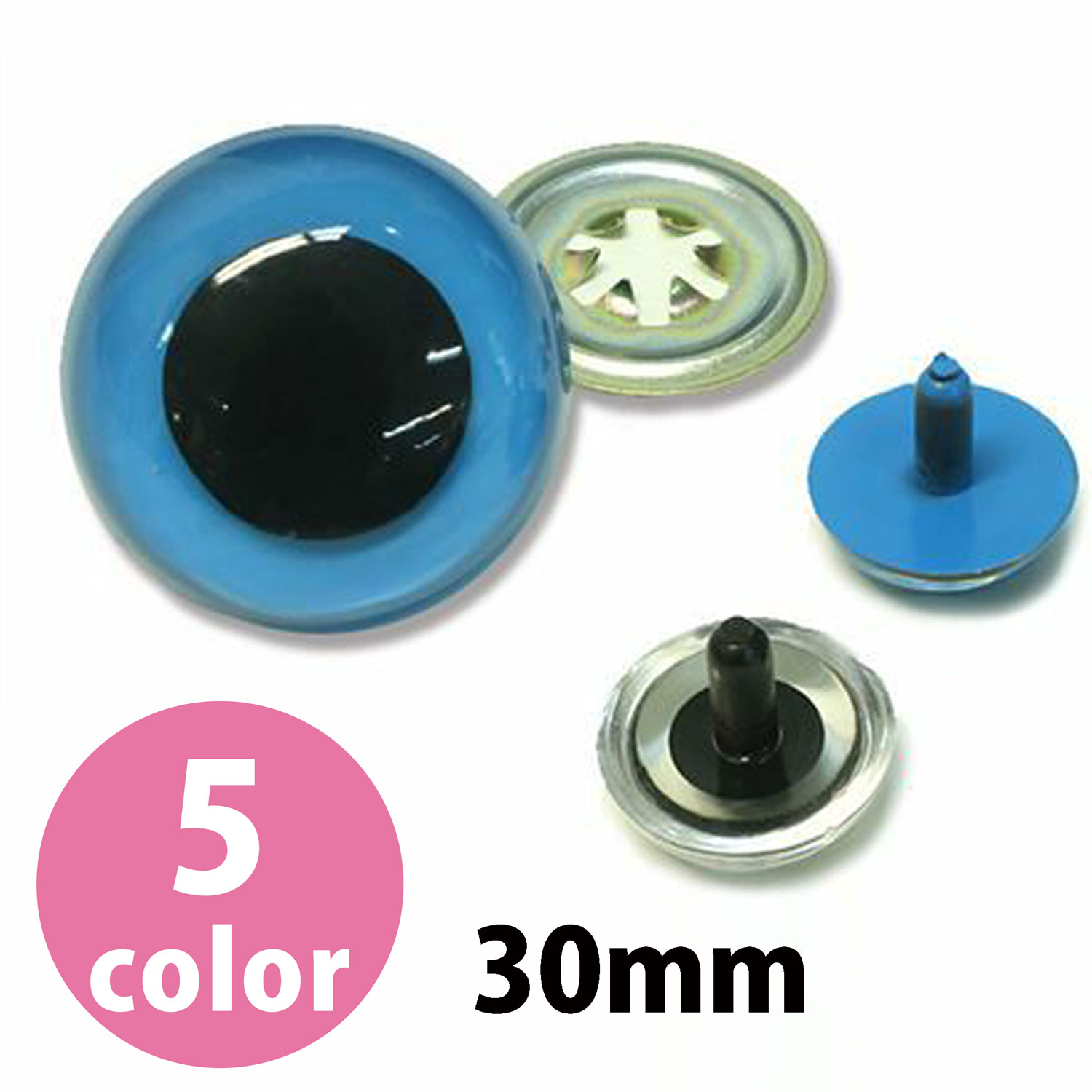 【一部在庫一掃】CE クリスタルアイ 30mm 2個入 (袋)