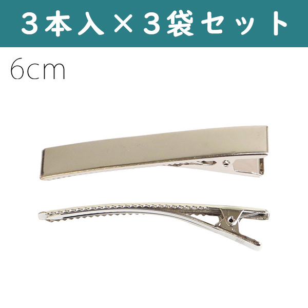 A4-46-2 Felt Base for Accessory /thickness 2mm hight 140× width 90mm White 3pcs×3pack (set)