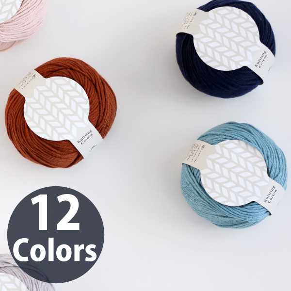 【受注会】【お取り寄せ・返品不可】DRM3100 「Knitting Cotton」ニッティングコットン  5玉入 (袋)