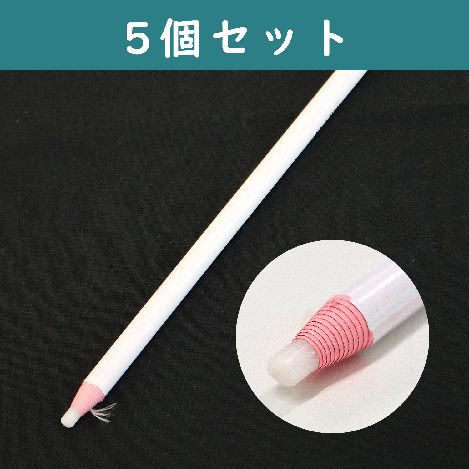 SDP170-5 ピールオフ式 ロウチャコペンシル 5本セット (セット)