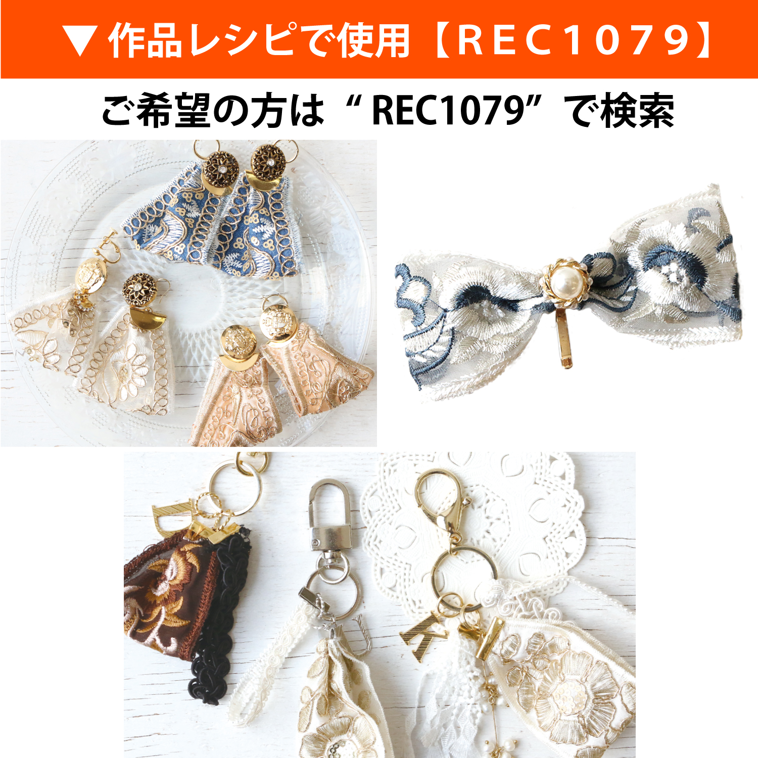 A24-68 リボン留め金具 W20mm 10個入 (袋)「手芸材料の卸売りサイト