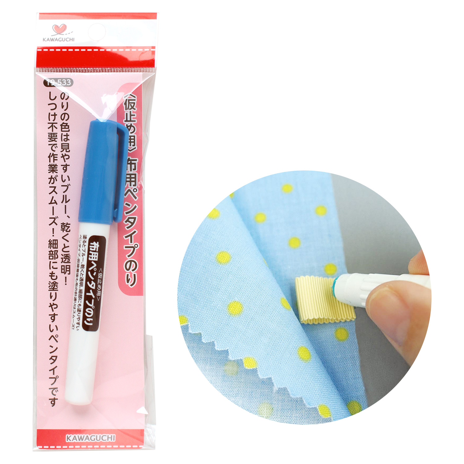 TK19533 KAWAGUCHI < temporary fixing > cloth for pen type glue (pcs)