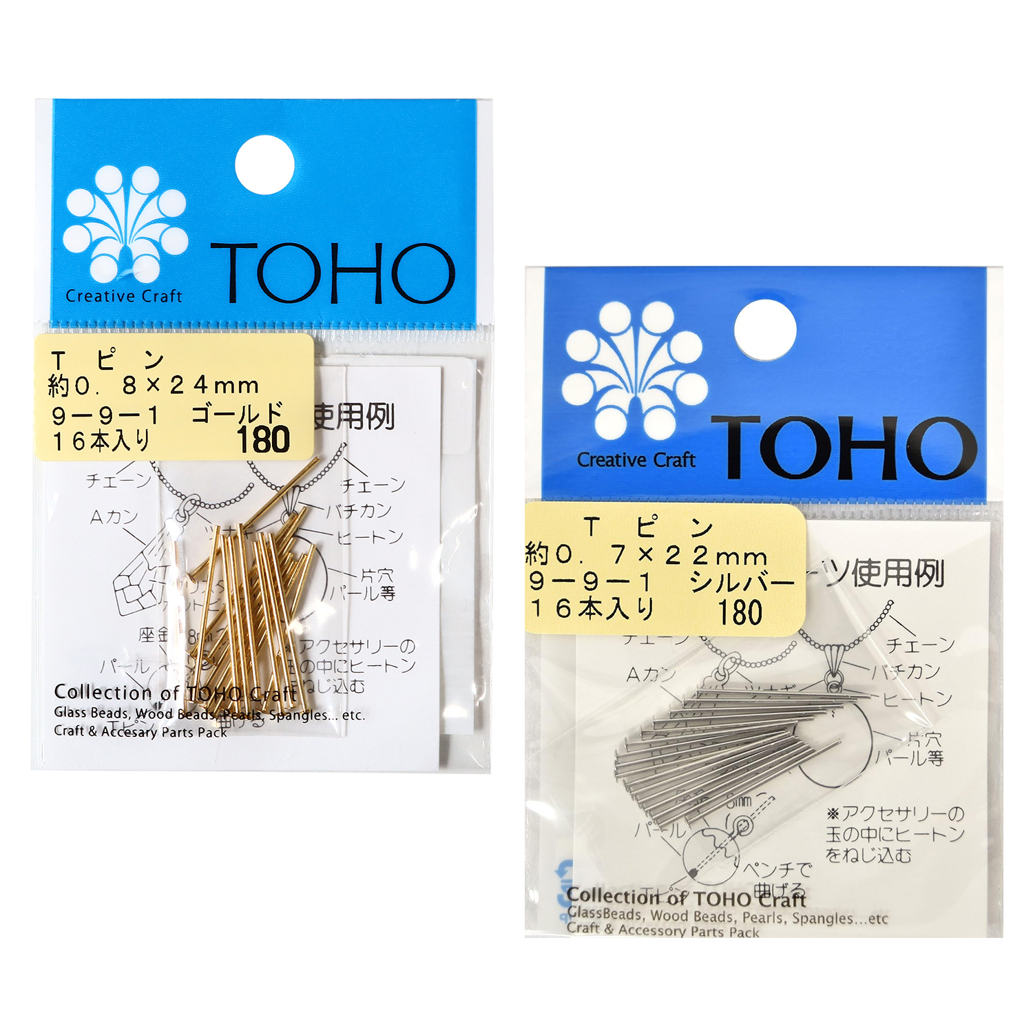 [On order/not returnable] ■9-9-1 T-pin 16 pcs x 5 bags (set)