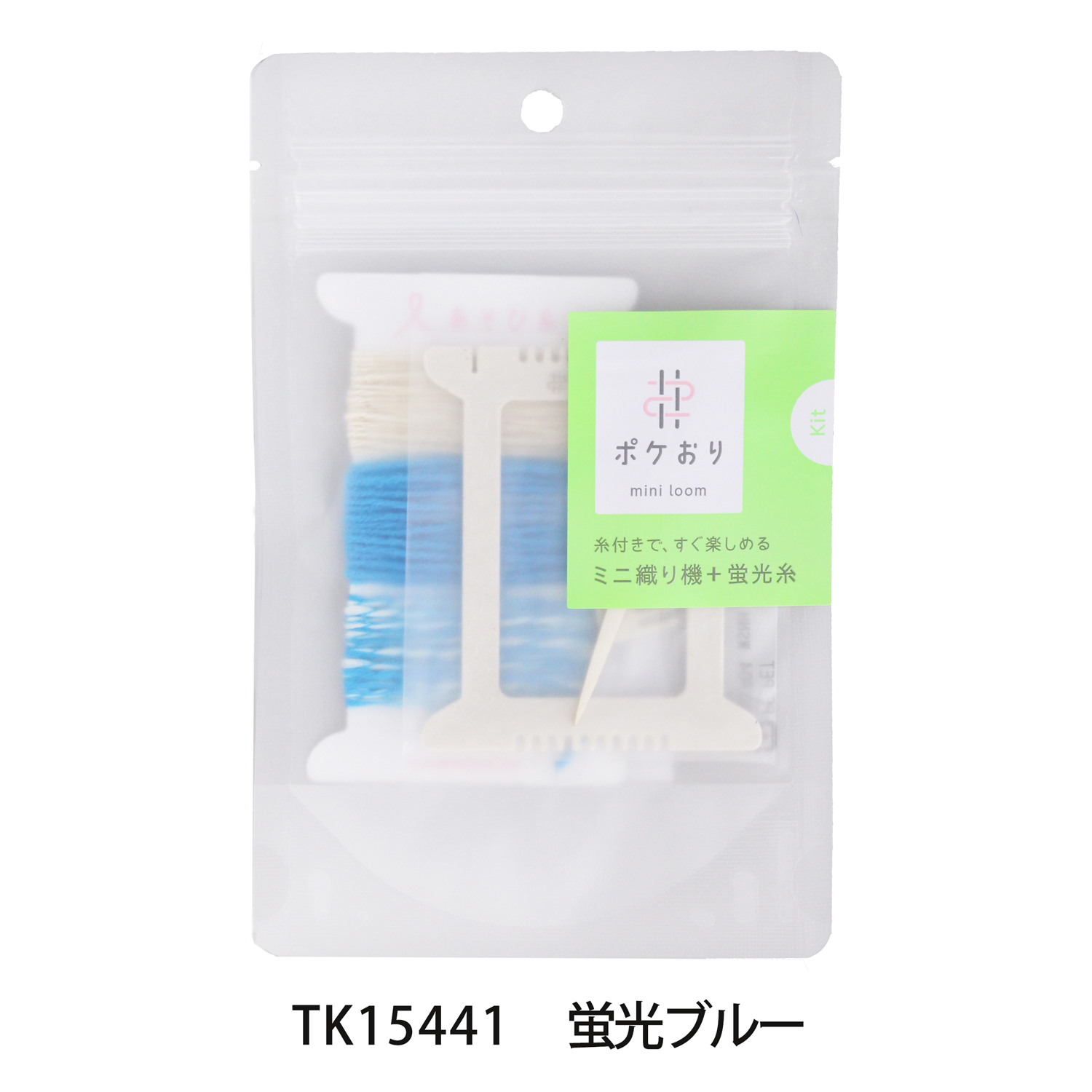 TK15423～25 KAWAGUCHI ポケおり＆あそび糸 キット (セット