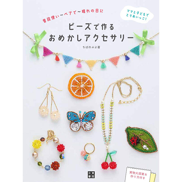 レジン プラ板 Chuko Online レジン プラ板 Chuko Online