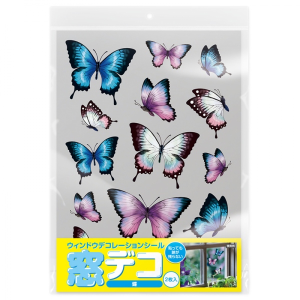 Md Btf 101 窓デコ ウィンドウデコレーションシール蝶 2枚入り 両面シール 枚 手芸材料の卸売りサイトchuko Online